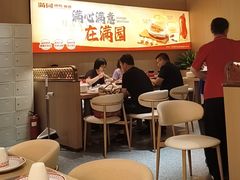 -满园烤鸭·春饼(太原街万达店)
