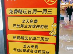 -Play1家庭娱乐中心(裕华万达店)