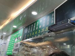 -增盛魁小吃店