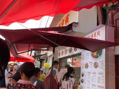 -洪记凉米线(新兴路店)