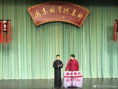 -周末相声俱乐部