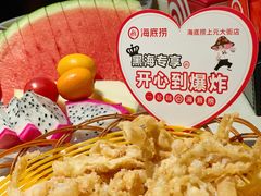 -海底捞火锅(上元大街店)