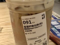-古茗(湖里五缘湾天虹店)
