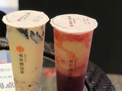 葡萄芋圆冻冻-书亦烧仙草(吉利购物广场店)