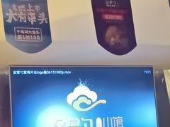 -金掌勺东北菜(格兰晴天店)