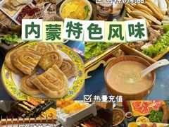 -呼伦贝尔大草原