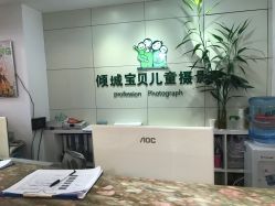 -倾城宝贝儿童摄影(广州天河店)