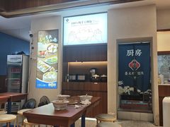 -科兴科学园