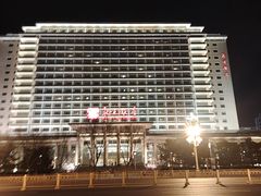 -北京饭店