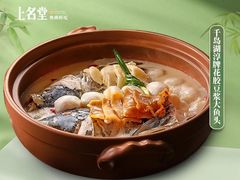 -上名堂·鱼头好吃(体育场路店)