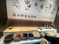 -七采菌园·野生菌石锅鱼(环城北路店)