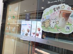-万达茂商场(南京仙林店)