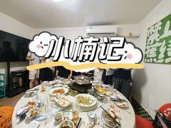 -小煵记·打边炉(西丽文光店)