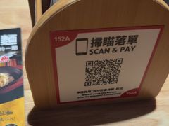 -一蘭拉面(尖沙咀店)