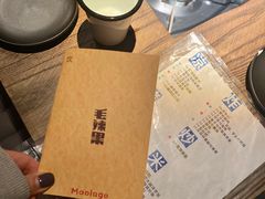 -毛辣果·酸(OHA复兴西路店)