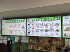 -田三卷馍(人民中路店)