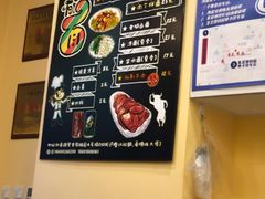 -有礼有面(知春路店)