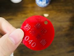 -惠记粉汤羊血(小南门店)