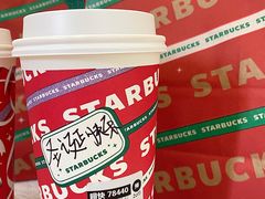 -星巴克(广州淘金路店)