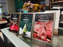 -榖屋house of flour(张江首店)