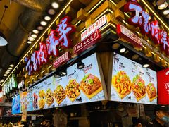 -周小亮丁家坡洋芋(全国总店)