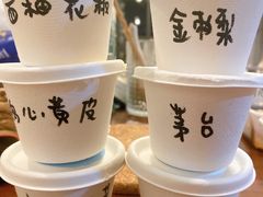 -歎雪糕低糖低脂Gelato冰淇淋