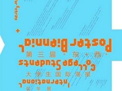 -湖北美术学院(昙华林校区)