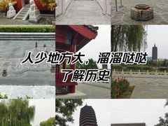 -西海子公园