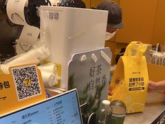 -7分甜(苏州中心店)