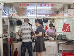 -东兴牛肉店(庄府巷店)