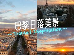 -埃菲尔铁塔