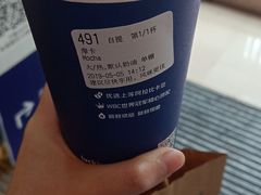 -瑞幸咖啡(解放碑英利大融城店)