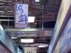 -桃源市场(解放路店)
