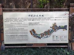 -中国酒文化城