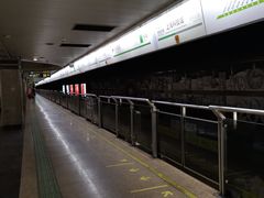 -上海科技馆(地铁站)