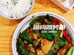 -锦尚阁烤鱼•天津菜(宣武门胡同店)