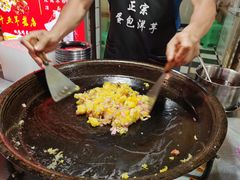 -捞沙巷