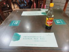 -龙老五汤店(站前西路店)