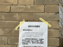 -定鼎门遗址博物馆
