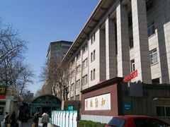 -首都医科大学附属北京同仁医院(西区)
