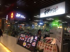 门面-神牛饭(凯德来福士店)