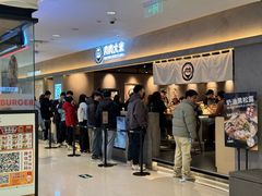 -肉肉大米(金虹桥店)