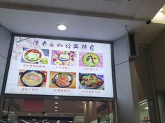 -清华大学-观畴园餐厅