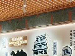 -马记永·兰州牛肉面(3019君尚店)