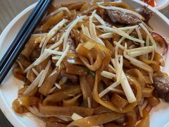 干炒牛河-和苑酒家·一线江景(星寰店)