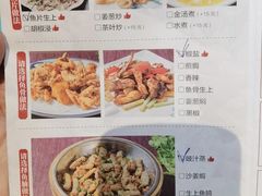 -红日饭店(裕隆三路店)