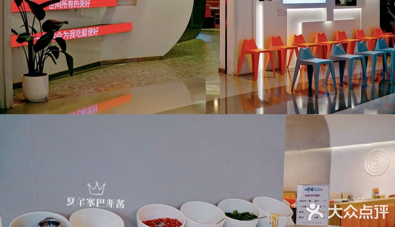 周末中午的新晋火锅店，好味圣诞走起