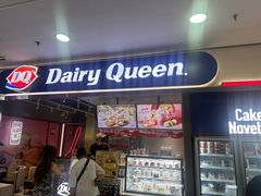 -DQ·蛋糕·冰淇淋(周浦万达店)