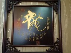 门面-羊上树(南门外店)