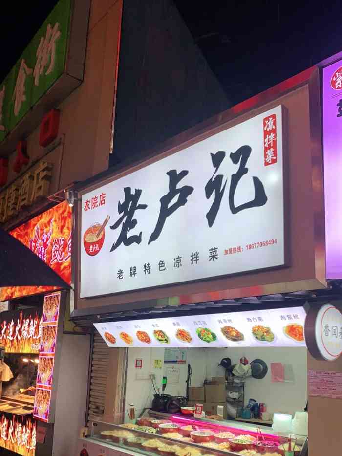 "-大众点评移动版